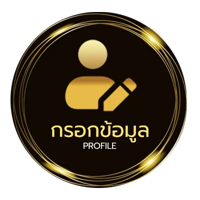 ข้อมูลสมาชิก ตรวจหวยมาเลย์วันนี้ 4d วันนี้