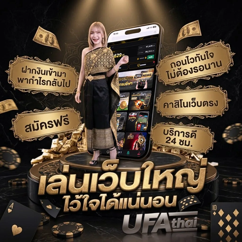 ตรวจหวยมาเลย์วันนี้ 4d วันนี้ แบนเนอร์แบรนด์ — ตัวแทน UFABET