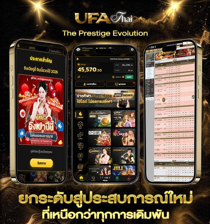 ตรวจหวยมาเลย์วันนี้ 4d วันนี้  เว็บตรง UFABET